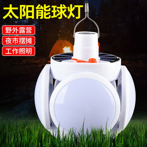Solar Rechargeable LED Camping <b>Light</b> Foldable Outdoor <b>Emergency</b> Hanging Lamp For Night Market Street Vendor Use - Product Image 4