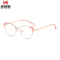 7114 nouveauté métal cadre verre lunettes cadres photochromique oeil de chat anti lumière bleue lunettes photochromiques pour femmes hommes