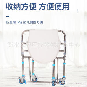 Équipement de sécurité pour personnes âgées handicapées, chaises de douche portables, fauteuils roulants pour femmes enceintes, tabourets de bain pour personnes âgées handicapées - Product Image 3