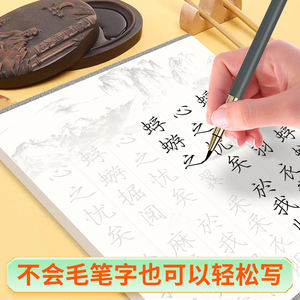 Ensemble de cahier de calligraphie pour débutants 5 volumes Slim Gold Script Hard Pen Practice Books Comprend des poèmes de la <span class=keywords><strong>dynastie</strong></span> Tang Sketchbooks - Product Image 5