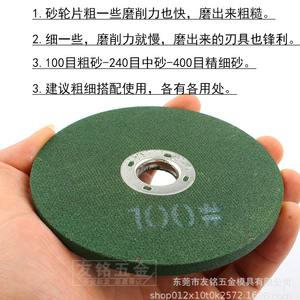 Yanlijia Meule de ponçage au carbone vert 100 mm pour meuleuse d'angle, pour affûtage de lames de couteaux de cuisine, meule spéciale épaissie haute performance - Product Image 2