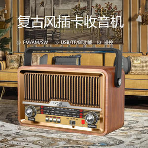 Radio portable vintage à grain de bois, toutes bandes FM AM SW, lecteur MP3 USB TF, haut-parleur rechargeable pour la maison - Product Image 6