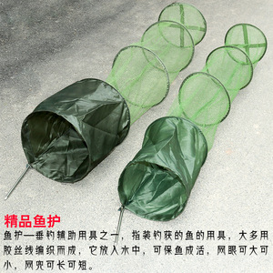 Fishing Cage Nylon Foldable Green For Fishing Competitions - Product Image 5