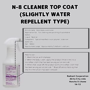 Gran oferta de productos para el cuidado del coche de primera calidad y limpiador hecho en Japón con etiqueta privada - Product Image 5