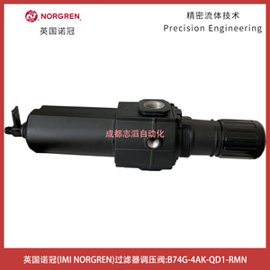 Regulador de Filtro Norgren B74G-4AK-QD1-RMN 1/4 Pulgadas, Neumático, para Gas, Uso General - Product Image 2