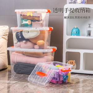 Transparent <b>Storage</b> Box With Lid Various Sizes For Kids Toys <b>Clothes</b> Food Organizing Rectangle Shape With Handle - Product Image 5