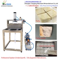 Machine à lait de soja et à tofu commerciale T-30 & Y-2 / Équipement de fabrication de tofu
