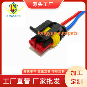 ขั้วต่อรถยนต์แบบ 2 ขา Longyue Autopats รุ่น PT1780 88988136 สำหรับเซ็นเซอร์น้ำหล่อเย็น เครื่องฉีดน้ำ ปั๊มน้ำมันไฟฟ้า และไฟหน้า - Product Image 4