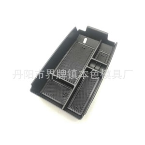 <b>Car</b> Armrest Console Plastic Storage Box 4-7 Compartments Modern Design For Escape Kuga <b>Interior</b> Modification - Product Image 5