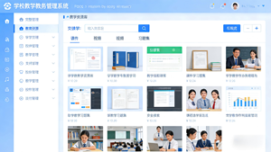 Sistema Inteligente <span class=keywords><strong>de</strong></span> Gestión Académica Especial para Navidad - Plataforma Web Integrada para Cursos Escolares/Puntuaciones/Asistencia - Product Image 3