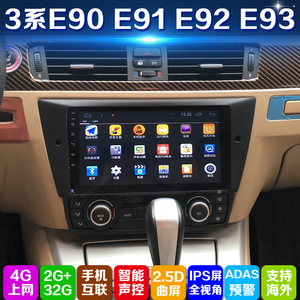 Pour E91 92 93 Série 3 Android Auto Carplay Écran tactile Lecteur DVD de voiture Navigation GPS Radio FM Stéréo - Product Image 6