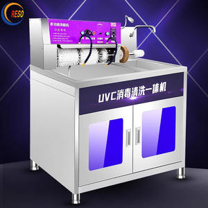 Lavadora de Zapatos <span class=keywords><strong>Industrial</strong></span> con Calefacción y Desinfección, Máquina Comercial para Lavar Calzado - Product Image 3