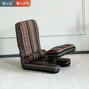 Silla plegable de estilo siberiano, silla de jardín plegable multifuncional rectangular para niños y adultos, asiento de suelo Tatami - Product Image 2