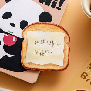 Bread Design Self-Adhesive <b>Memo</b> <b>Pads</b>-Creative High Color Value School Paper Office Supplies for Recording <b>Memos</b> - Product Image 3