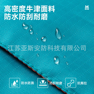 Gilet de sauvetage Oresfa à haute flottabilité 150N en tissu Oxford pour adulte, pour la pêche et le sauvetage - Product Image 5