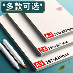 M & G Papier à dessin <span class=keywords><strong>d</strong></span>'<span class=keywords><strong>artiste</strong></span> professionnel A3Hand-Drawn carnets <span class=keywords><strong>de</strong></span> <span class=keywords><strong>croquis</strong></span> <span class=keywords><strong>d</strong></span>'animation Papier marqueur aquarelle à l'huile vierge - Product Image 5