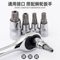 Jeu de douilles Torx 12 pièces comprenant des embouts Torx T30, T40 et T50, des douilles à entraînement 3/8 pouces et un tournevis, kit d'outils de réparation automobile
