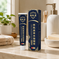 Crème de soin de la peau à base de plantes, pommade 20g, crème hydratante, apaisante et réparatrice pour un usage domestique quotidien