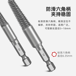 Juego de extractores de tornillos en espiral, 5 piezas, métrico, de acero al carbono, para remover tornillos rotos, para uso doméstico - Product Image 2