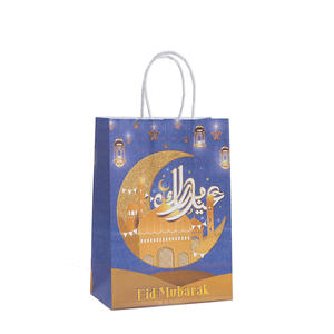 Sacs en papier avec poignée Impression de boîte islamique musulman Eid Mubarak musulman Ramadan - Product Image 5