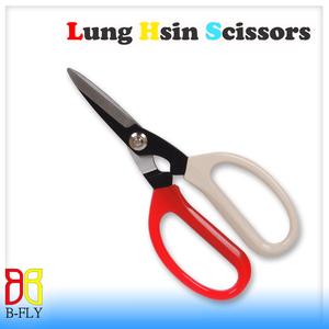 Tijeras Láser de Larga Duración y Alta Calidad con Borde Liso para Manualidades, Tela/Costura, Acero al Carbono, Tijeras de Podar para Jardín - Product Image 4