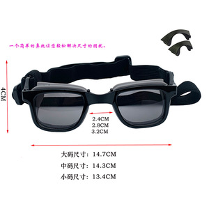 Lunettes de soleil réglables pour animaux de compagnie, lunettes UV400 en plastique pour chiens et chats, accessoires fantaisie pour animaux de compagnie, toutes saisons - Product Image 1