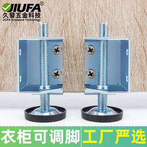 Patas Ajustables para Muebles JiuFa L-8*70, Tornillos de Nivelación para Armarios de Acero al Carbono con Almohadillas de Goma - Product Image 2