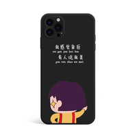 Étui de téléphone de luxe à transfert thermique Cartoon Maruko Xiao Xin pour iPhone 13 Série