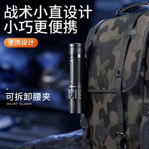 Lampe de poche tactique Superfire A20, 1700 lumens, faisceau de 300 m, lumière LED portable rechargeable - Product Image 4