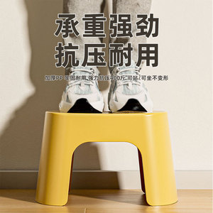 Minimalist <b>Plastic</b> <b>Stool</b> PP Material Stackable Home Bathroom Chair Kids Toilet Seat Shower <b>Stool</b> 400Lb Capacity - Product Image 2