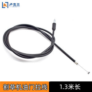 Câble d'arrêt d'huile latéral pour débroussailleuse Honda avec interrupteur de poignée pour pièces de tondeuse - Product Image 2