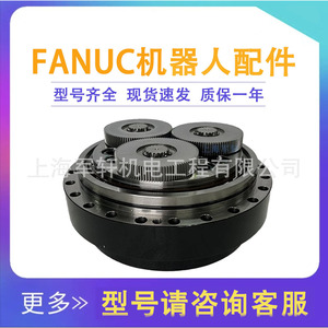 ชุดลดความเร็วแกนหุ่นยนต์ FANUC J3 รุ่น A97L-0218-0989 แบบเฟืองทรงกระบอก สำหรับติดตั้งแขนหุ่นยนต์ในแนวตั้ง - Product Image 5