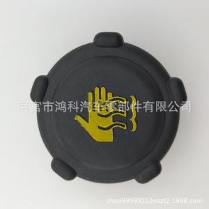 <b>Radiator</b> <b>Cap</b> 43mm 53mm For Nissan Opel Renault Replacement Part 7700805131 8200048024 - Product Image 4
