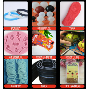 Adhésif silicone personnalisé, caoutchouc ABS nylon, poupée en caoutchouc TPE, coque de téléphone TPU PC, adhésif nylon 868 à séchage rapide - Product Image 2