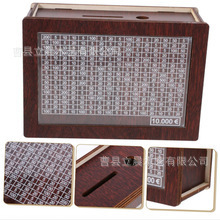 Hucha digital de madera cuadrada, caja de almacenamiento de monedas de madera maciza para niños de 5 a 7 años - Product Image 5