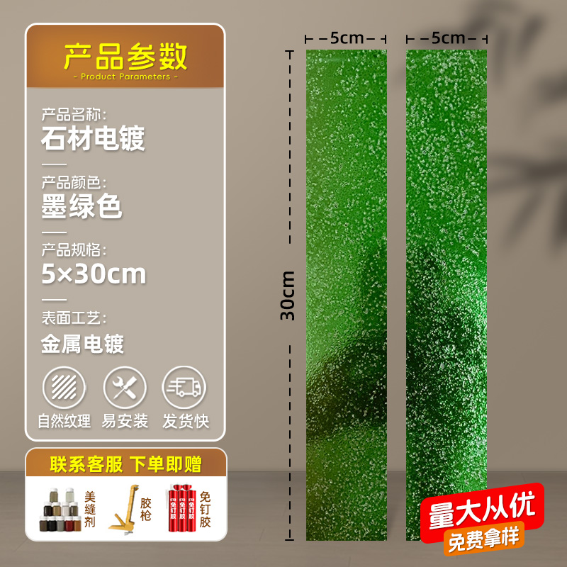 Other - electroplated tile-dark green