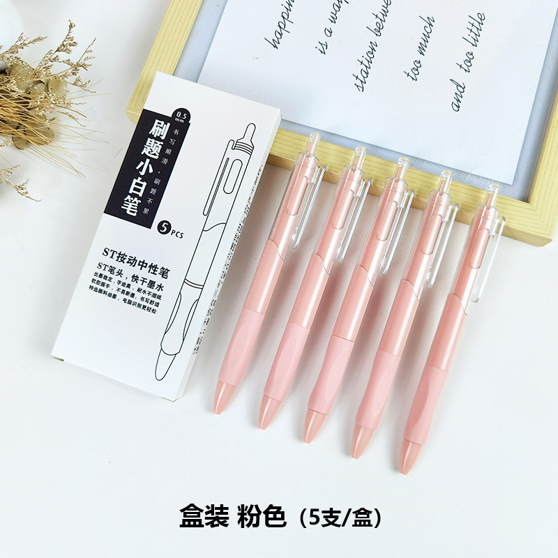 0,5mm - boîte rose girly (5 pièces)