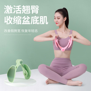 คลิปหนีบกระชับสะโพก อุปกรณ์ฝึกกล้ามเนื้ออุ้งเชิงกรานสำหรับผู้หญิง ใช้สำหรับโยคะและออกกำลังกาย - Product Image 5