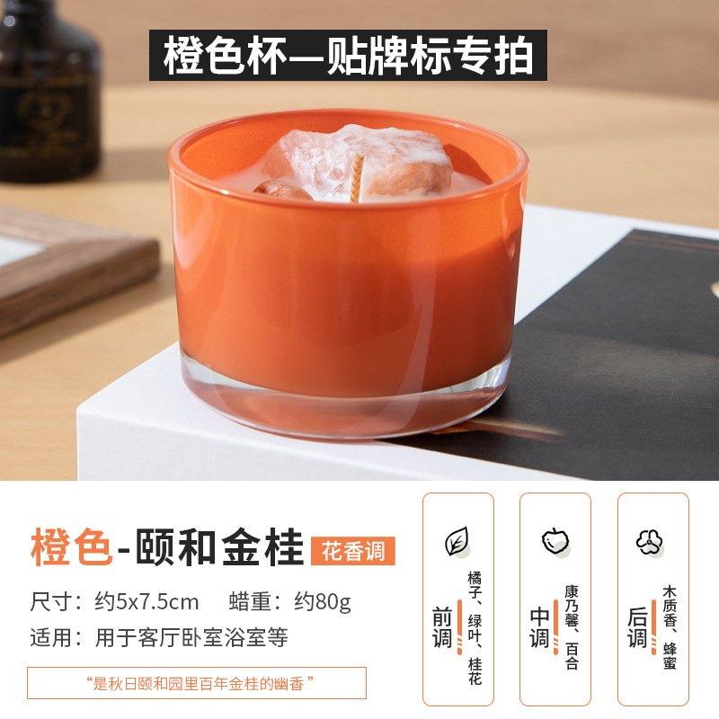 Orange Cup - Osmanthus Colored Cup Crystal Aromatherapy