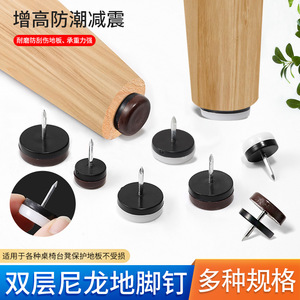 Pieu de fixation double couche pour meubles, en PP, résistant à l'humidité, pour augmenter la hauteur des armoires, tables, chaises et canapés - Product Image 2