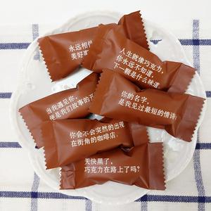 Artistic Candy Wrappers Double Side UV Printing Disposable For Snack Packaging - Product Image 3