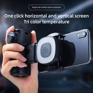 旅行やVlog用の3色ライトとワイヤレスリモコン付きのアップグレード可能な伸縮式自撮り棒 - Product Image 3