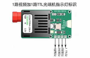 Transceptor de Fibra Óptica RX/TX FPV, Módulo para Dron de 20KM, FC 1V TTL 1310NM 1550NM 5.5V-26V - Product Image 5