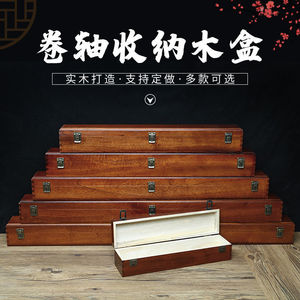 Solid <b>Wood</b> <b>Storage</b> <b>Box</b> Rectangular Calligraphy Painting <b>Box</b> Camphor <b>Wood</b> Collection <b>Box</b> Jewelry <b>Box</b> General Packaging - Product Image 1