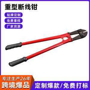Cortador de Cables de Alta Resistencia Estilo Americano, Acero al Carbono Rojo, Grado Industrial, Tijeras Multiusos para Cortar Alambres y Varillas - Product Image 5