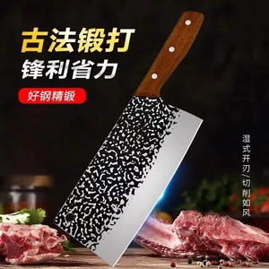 Hand Forged Stainless Steel Kitchen Knife 18.5Cm Slicing Knife For Meat Cutting - Product Image 1
