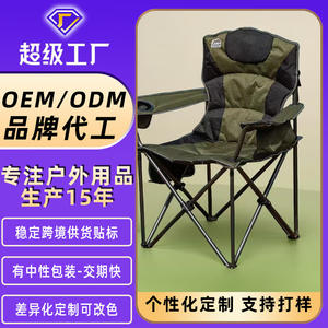 เก้าอี้ชายหาดพับได้แบบพกพา Camp Master สีเขียวอมน้ำตาล ที่วางแขนบุโฟม สำหรับตั้งแคมป์กลางแจ้ง ตกปลา - Product Image 4