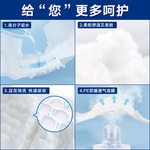 Couches-culottes pour adultes Kangyi Doctor XL, 10 pièces, pour personnes âgées, soins pour l'incontinence - Product Image 4
