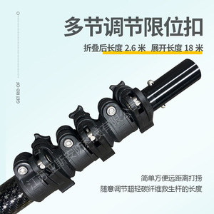 Yasian - Barra de Rescate Acuática Multifuncional de 18 m, Telescópica, de Fibra de Carbono, Equipo de Salvamento para Emergencias - Product Image 2