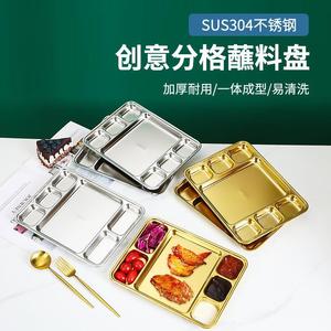 304 Stainless Steel Korean Style Grill Pan Gold Divided Plate Six Compartment Steak Plate Party Use - Product Image 3